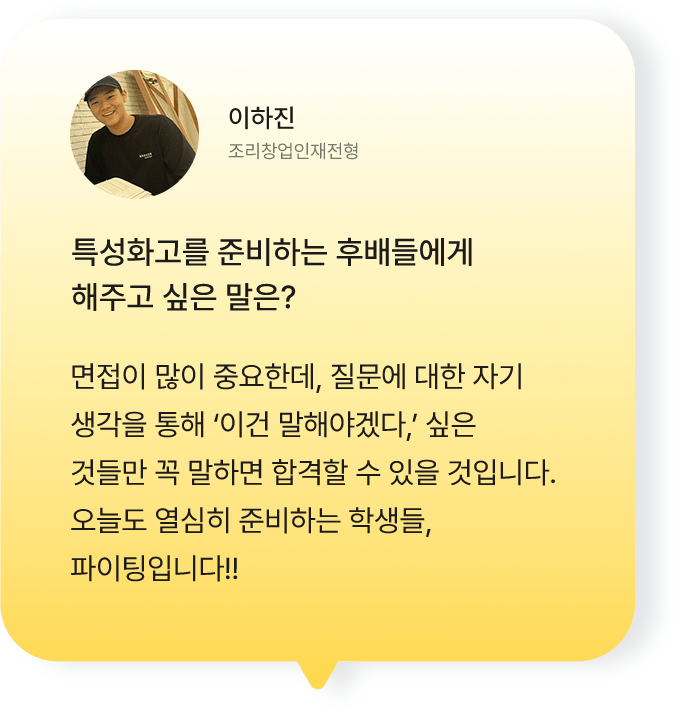후기 사진